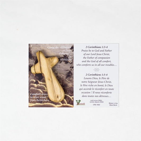 CRS1600 - Comfort Cross 2.75"